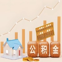 荆门公积金代取一年可以取几次？代提公积金啥时间拿钱-有什么条件限制吗？