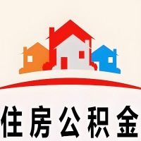 荆门封存公积金是不是也能提取代办出来？找代办中介有办法当天就能到账的那种吗？