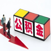 荆门公积金代办听说30分钟能直接提取成功到账-一次提取到账的方案。